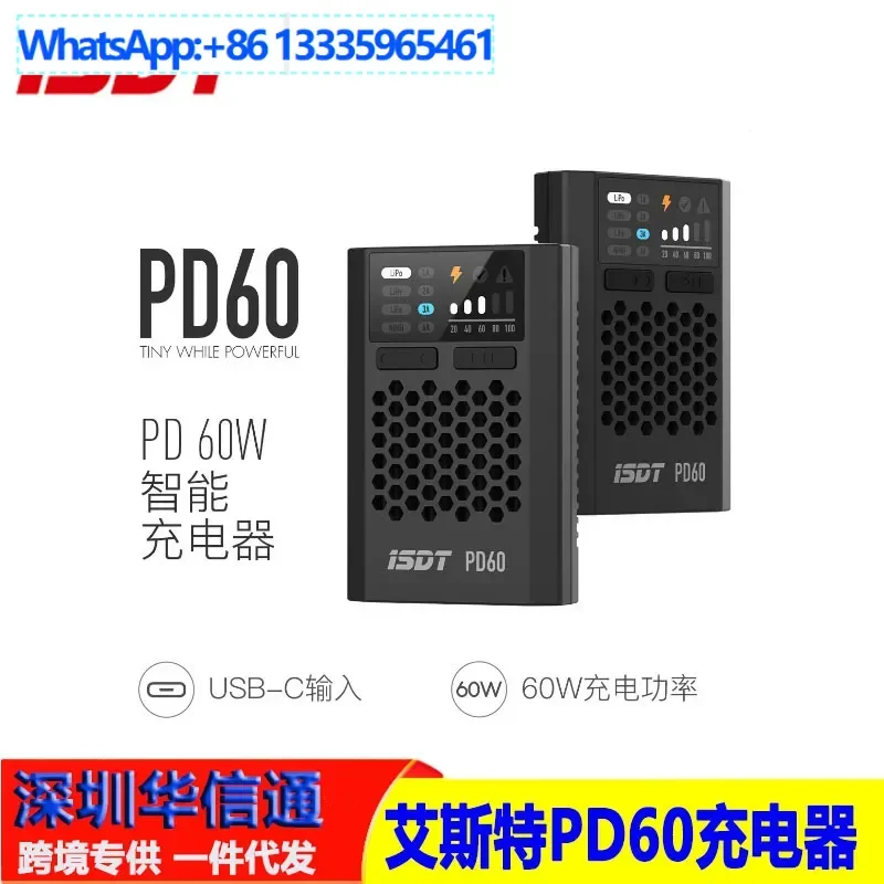 

2Pcs ISDT Aster PD60 Intelligent Balance Charger 1-4S Model Aircraft Lithium Battery NiMH NiCr Lithium Iron Charger