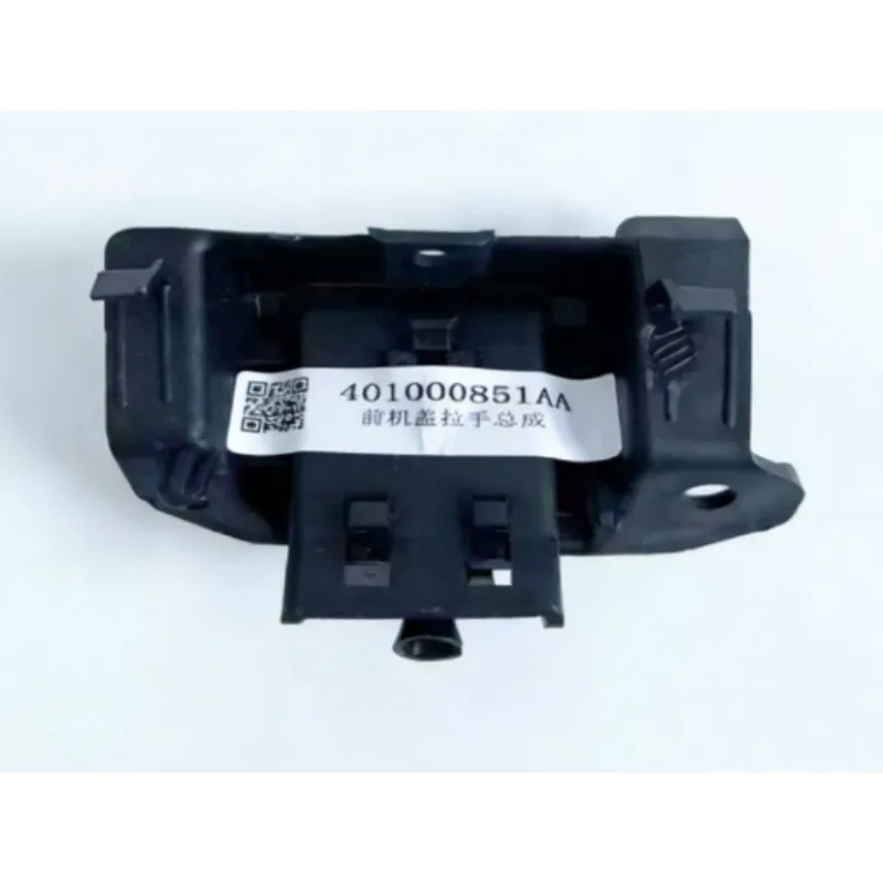 Genuine Front Hood Handle Assembly for Chery Exeed LX 401000851AA