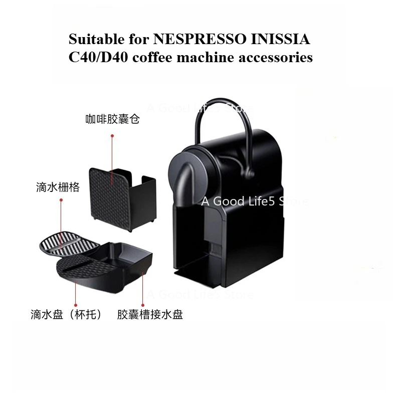 Apply To NESPRESSO Inissia Coffee Machine Accessories C40D40 Water Tank Capsule Compartment Cup Holder Drip Tray