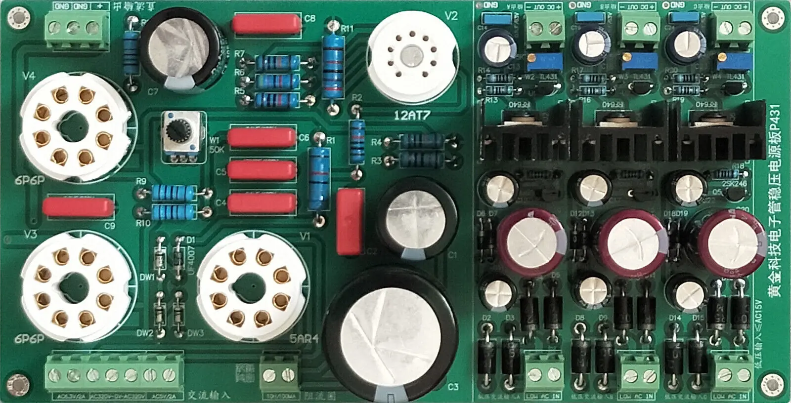 

Assembled Tube Regulated Power Supply For Tube Preamp Out 220-300VDC (B7-1)