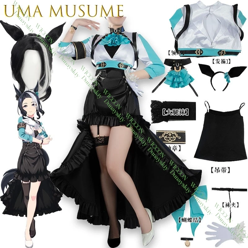 Anime jogo uma musume mebuki takane corrida terno cosplay conjunto completo roleplay traje roupa para mulher festa de halloween