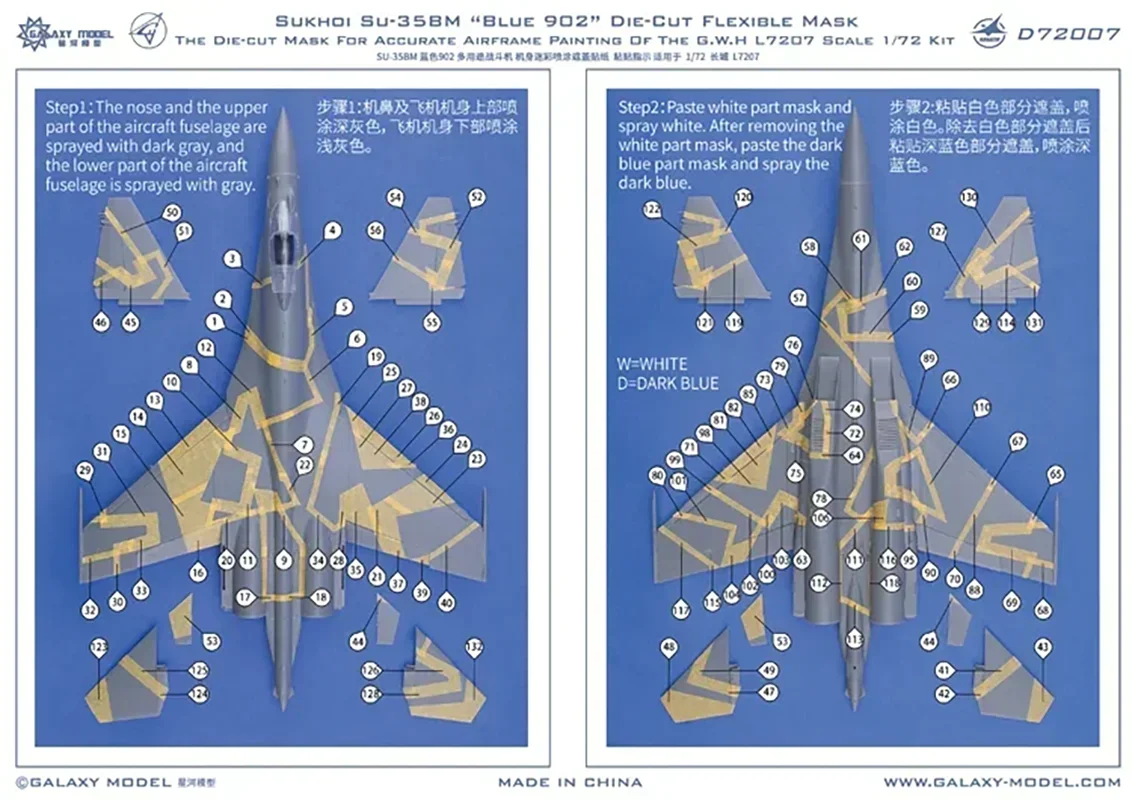 

Гибкая маска высечки GALAXY Tools (модель D72007) — для модели 1:72 Sukhoi Su-35BM «Синий 902» с камуфляжем G.W.HL7207