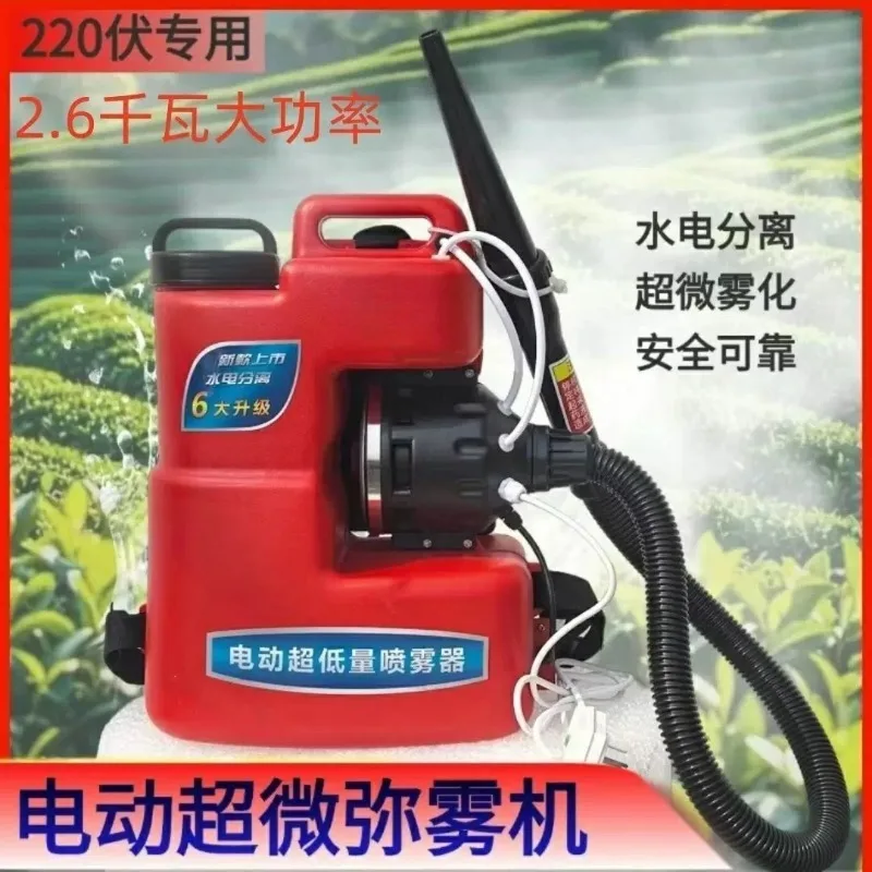 Agricultural Electric Mist Sprayer High Pressure Wind‑Blown Disinfection Machine For Farm Breeding Farmland Sanitizing Work