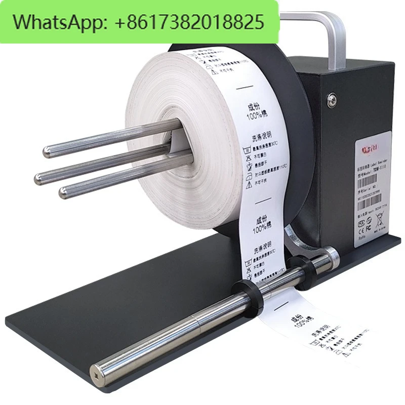 

Washing water mark label rewinder, automatic tag barcode machine rewinder