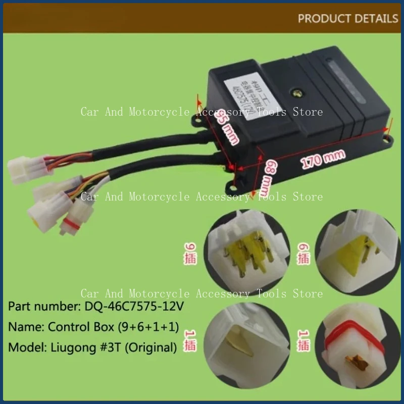 

Forklift Accessories Control Box Integrated Electrical Box 46C7575-12V Apply To Liugong #3T 9+6+1+1