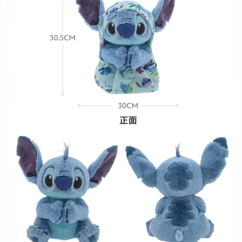 Disney Swaddle niemowlę Stitch wypchana pluszowa zabawka lalka Cartoon Anime rysunek rzuć poduszka dekoracja pokoju prezenty urodzinowe dla dzieci