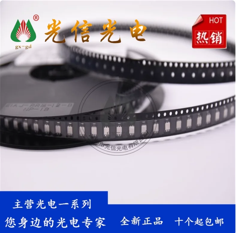 10pcs BPW34SR-Z silicon photovoltaic cell photodiode for measuring instruments, optical instruments, medical instruments