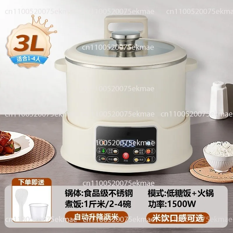 New Sugar-controlled Rice Cooker, Rice Soup Separation, Automatic Drain, Fishing, Multi-functional