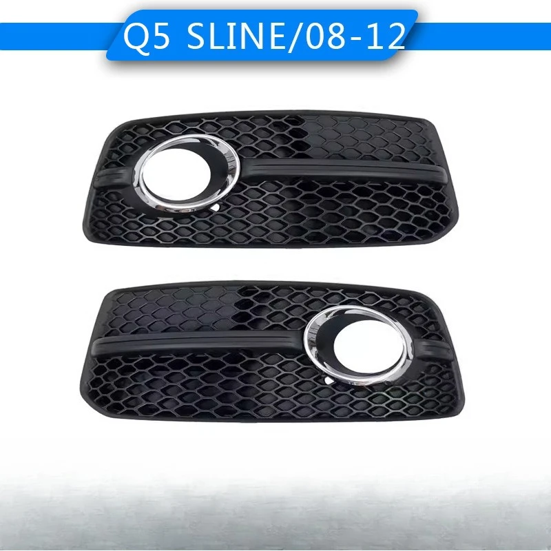 

For Audi AudiQ52009-2012 sports fog light frame, grille lower net front fog light cover 8R0801