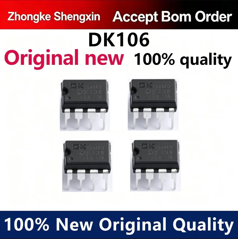 （5pcs-100pcs）DK106 power chip switch integrated block IC 8-pin brand new original