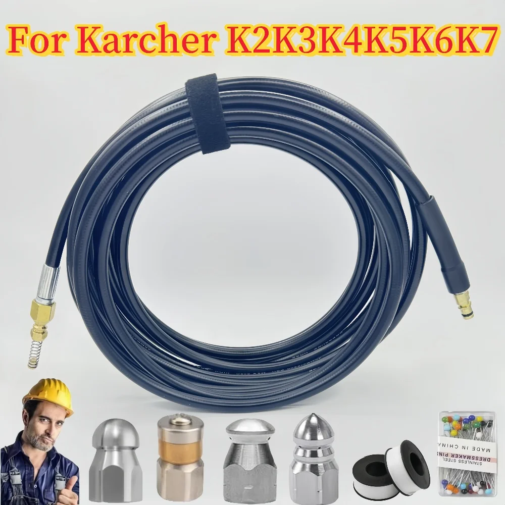 

Sewer Drainage Cleaning Hose, Water Cleaning Hose Pipeline Cleaner, High-Pressure Cleaning Nozzle, For Karcher K2K3K4K5K6K7.