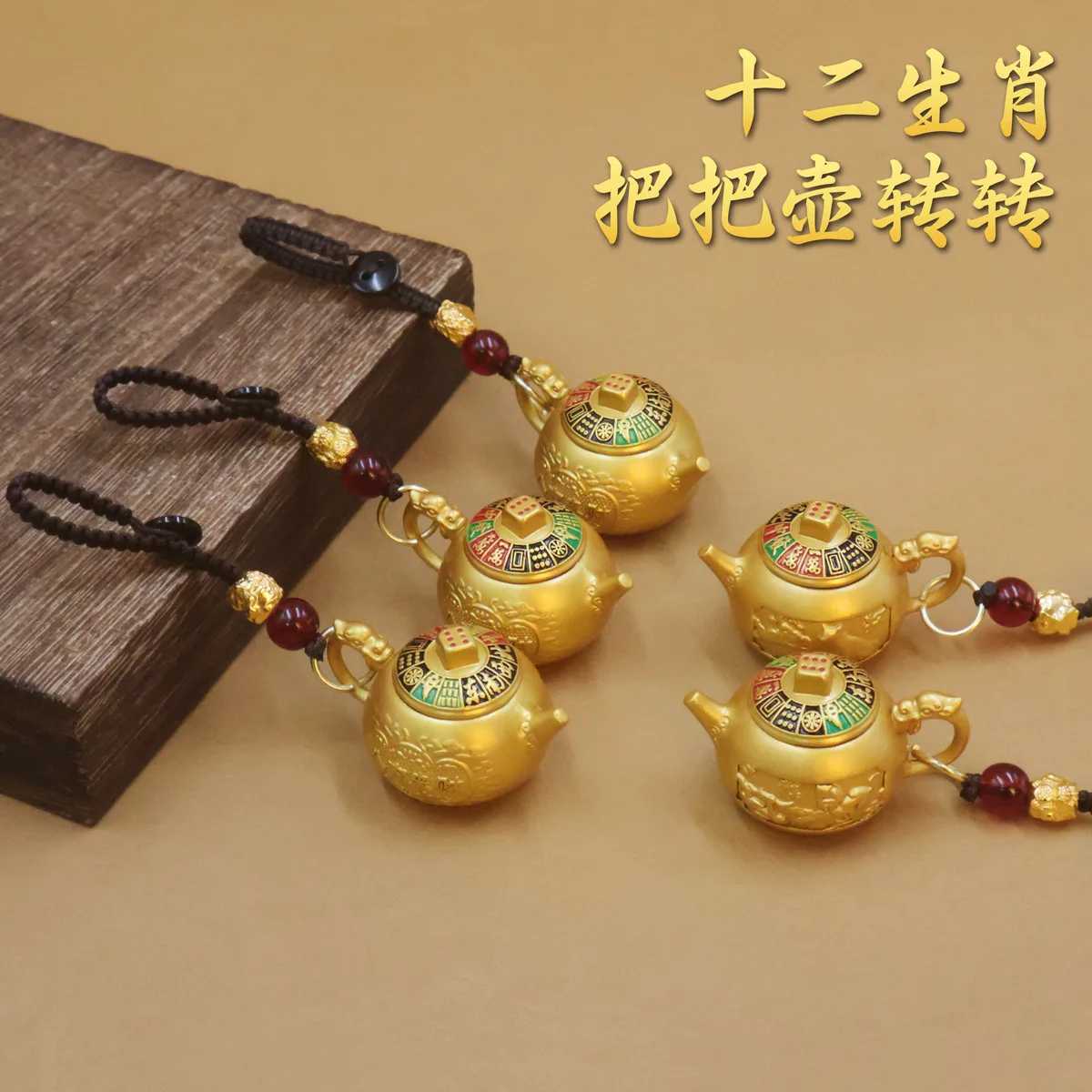HT  Zodiac handle pot pendant immediately Hu play card mahjong keychain small pendant ornament gift handle piece