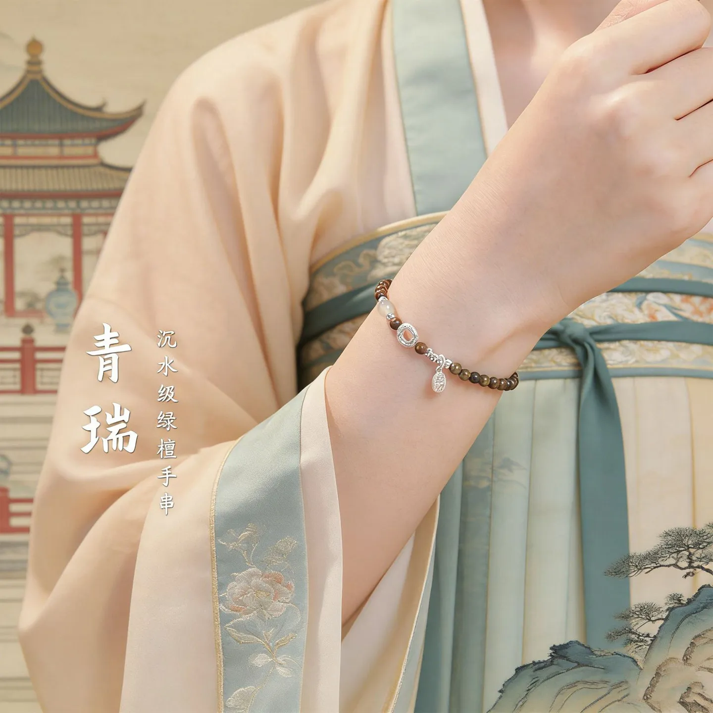 

Natural Green Sandalwood Bracelet: Pure Silver Hetian Jade Fortune Bead & Peace Buckle Buddhist Prayer Bead Gift for Women