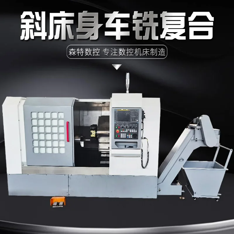 

STC50 CNC lathe with inclined bed body, heavy cutting inclined rail CNC turret turning and milling composite machining center ma