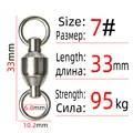 Size 7