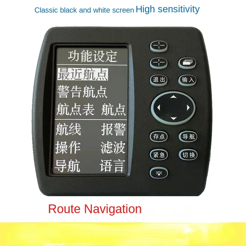 FOR 128 High-Sensitivity Locator for Marine Navigator GPS Satellite Black and White Screen Offshore