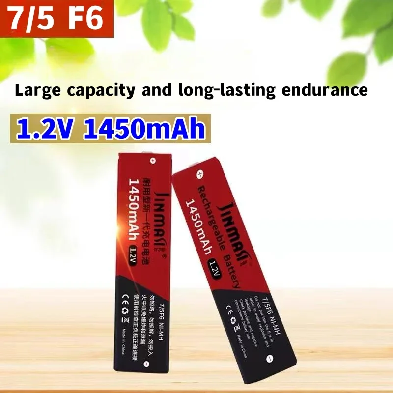 1.2V 7/5F6 67F6 1450mAh Ni-mh Chewing Gum Battery 7/5 F6 Cell for Panasonic Sony MD CD Cassette Player Lithium Batteries