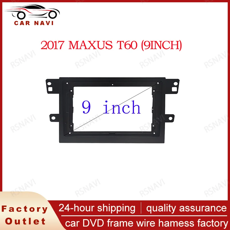 RSNAVI 9 Inch 2 Din Car Radio Installation GPS Mp5 Plastic facia Plane Frame  for MAXUS T60 2017+ Dash Kit