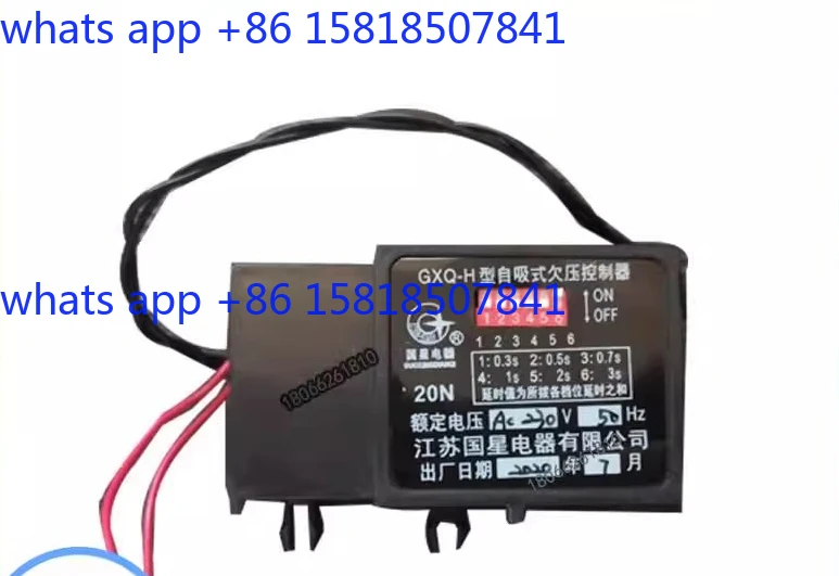 QT45-H Self-priming Zero Pressure Delay Tripping Device Zhejiang YQBG45