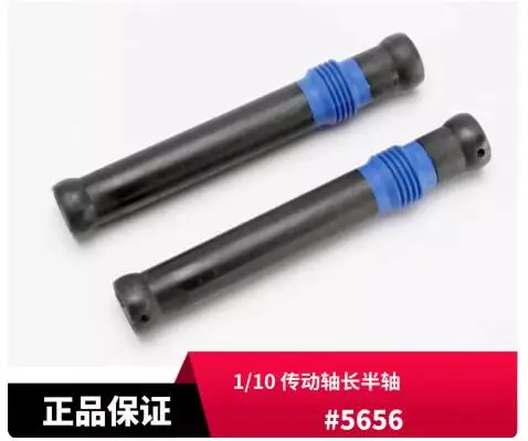 TRAXXAS 1/10 Summit S Off-road Vehicle Short Long Half Shaft of Transmission #5655 #5656 Left Front Right Rear REPLACEMENT PARTS