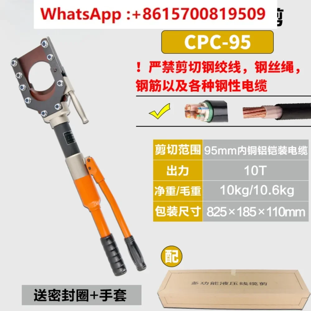 Kabelschneider, Bolzen CPC-50 75 85 90 95 Panzerdraht