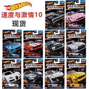 Hot Wheels-Model aus Gussauto, Fast and Furious, Nissan Silvia S15, Mitsubishi, Eclipse, Toyota, siehe oben, Ford, Kern, Dodge, Hellcat, 1: 64 8 Hauptverkauf Mitsubishi Eclipse Fast and Furious - №8