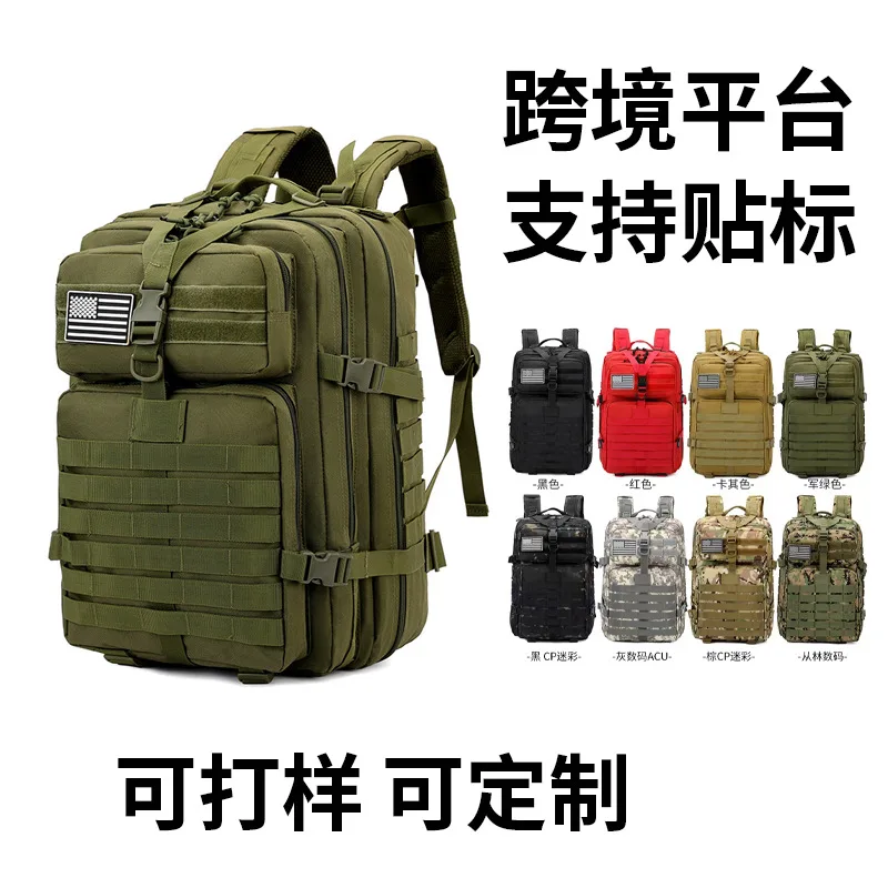 

Outdoor camouflage tactical backpack, water-resistant, suitable for leisure travel, new sports backpack,hiking,mountain climbing