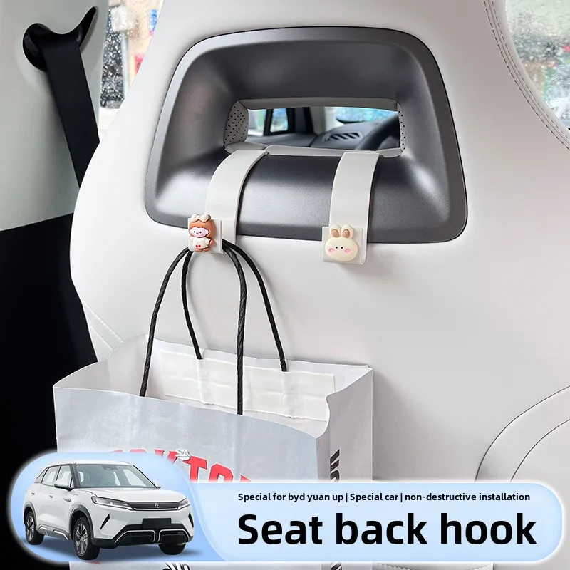 

Car Seat Hook Special Rear Storage Seat Back Multi-functional Hook Special Interior Modification for BYD Yuan Up Atto2
