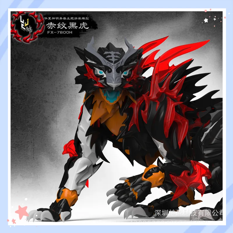 

Коллекционный набор Shenxing Technology: Модель Red Pattern Black Tiger FX 7800H Special Edition в китайском стиле с мифическими существами