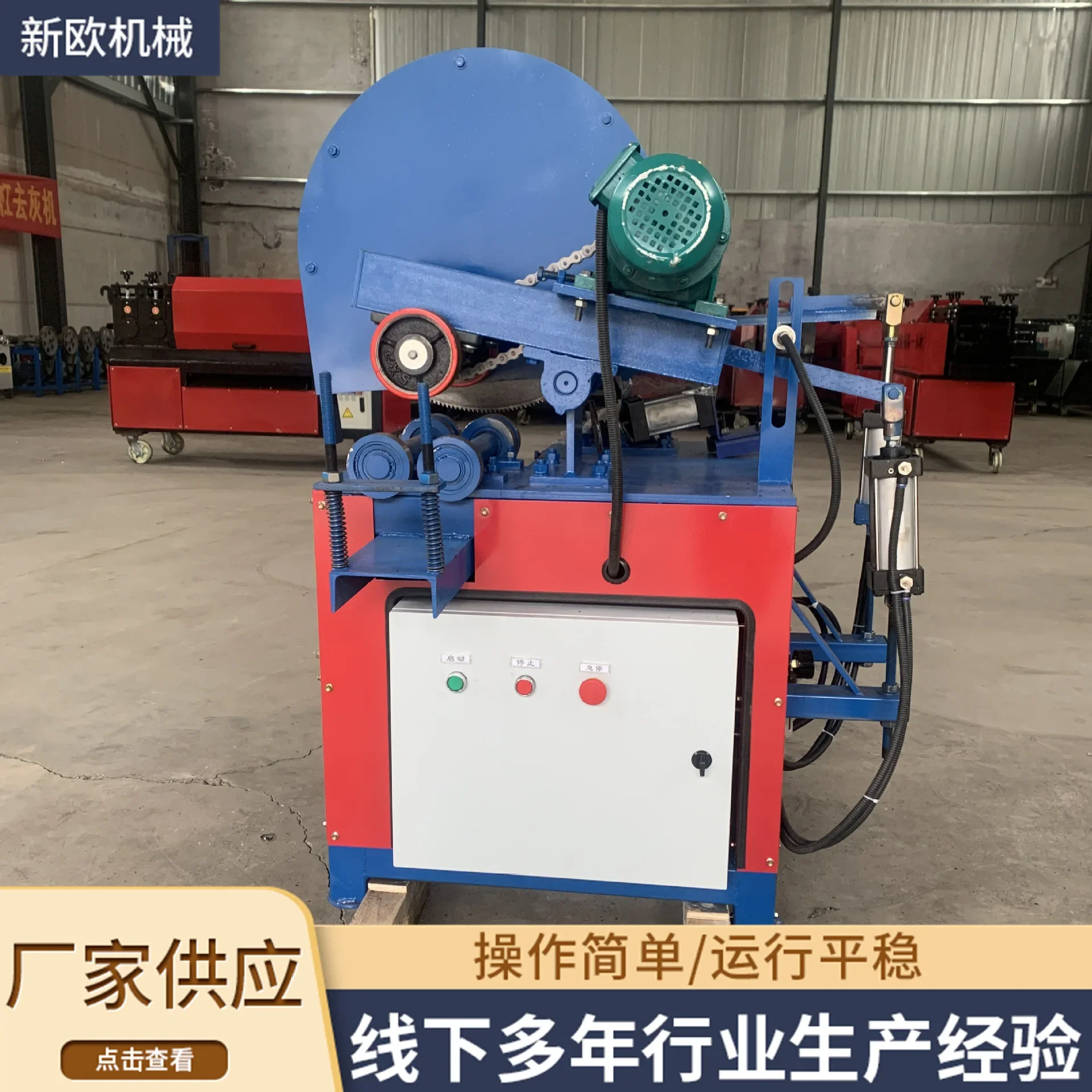 Pipe cutting machine, small semi-automatic pipe cutting machine, metal stainless steel iron pipe circular saw machine, high-spee