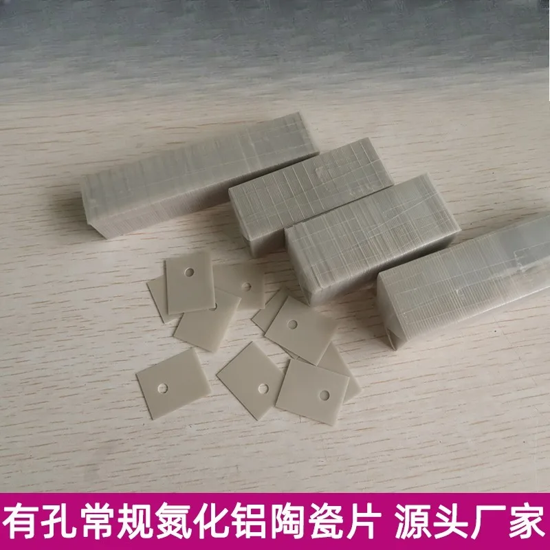WESTCREEK AlN Ceramic Sheet TO220 3P 247 264 High Thermal Conductivity MOS Insulation Substrate