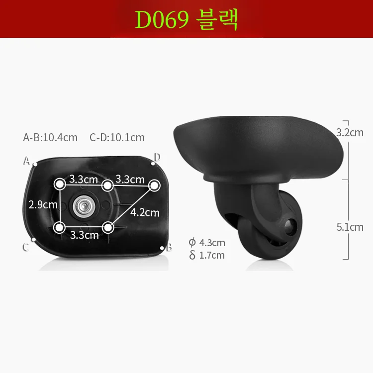 Trolley Case Luggage Shengyuan C02 Wheel J 30000 Direction Wheel A09 Wheel Travel Luggage Caster Pulley 025