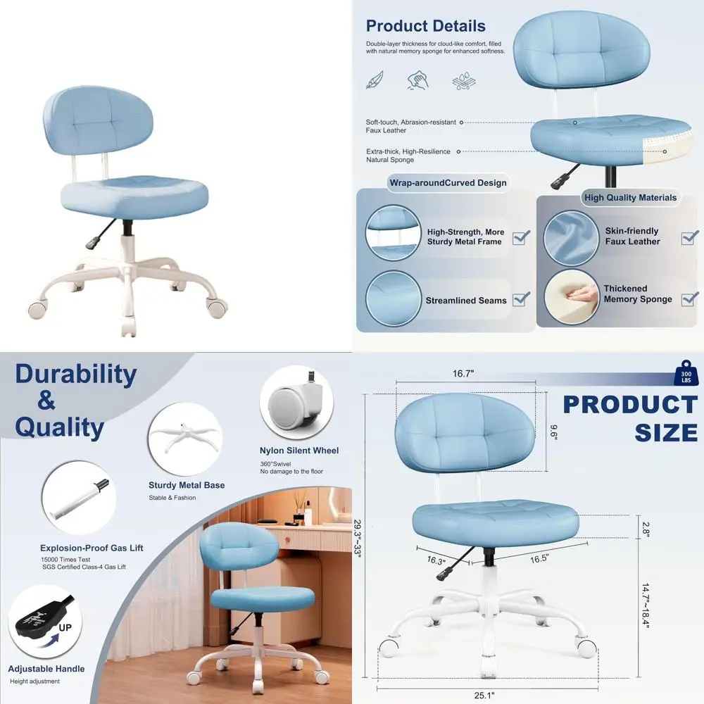 

Синее офисное кресло из искусственной кожи с регулировкой высоты, поясничной поддержкой и колесиками для домашнего офиса