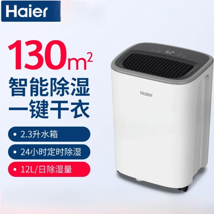 Household dehumidifier. For bedroom. Absorbs moisture. Keeps basement dry and moisture-proof. Compact and effective.