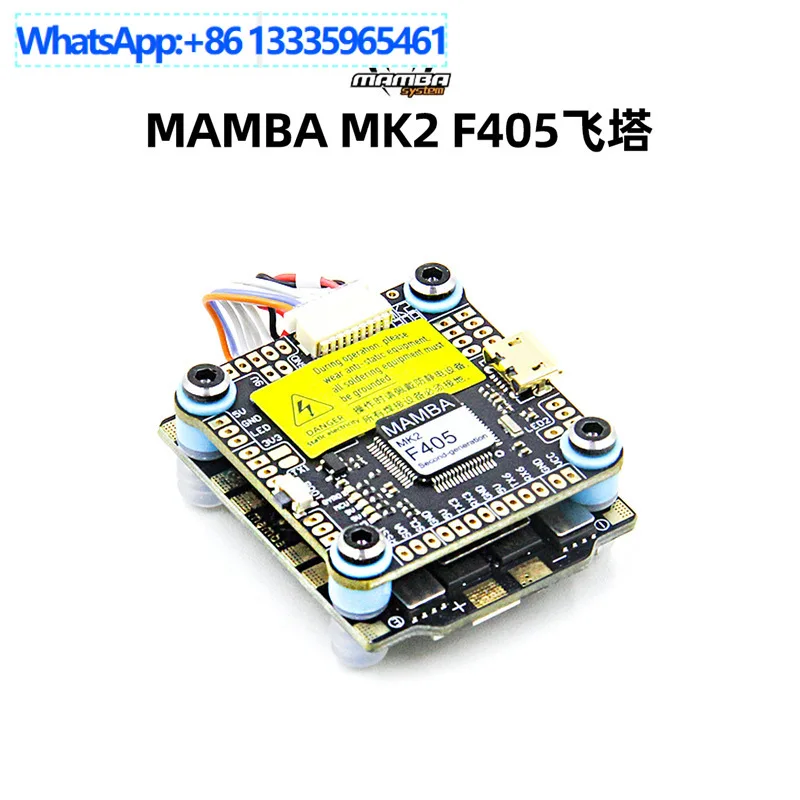 [New] Chase MAMBA MK2 V2 F405 4-in-1 40A\ 50A ESC traversing machine FPV