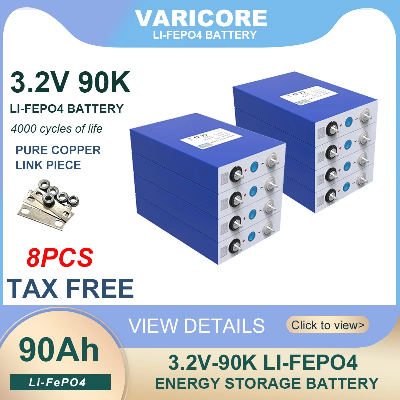

8 шт., литий-железо-фосфатные аккумуляторы VariCore, 3,2 в, 90 Ач