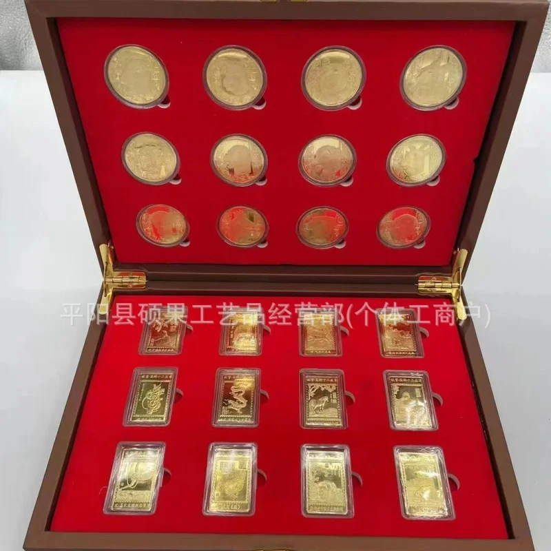 

Double Twelve Zodiac Figurines Twelve Zodiac Gold Coin Set Twelve Zodiac Live Broadcast Products Alloy Material Gift