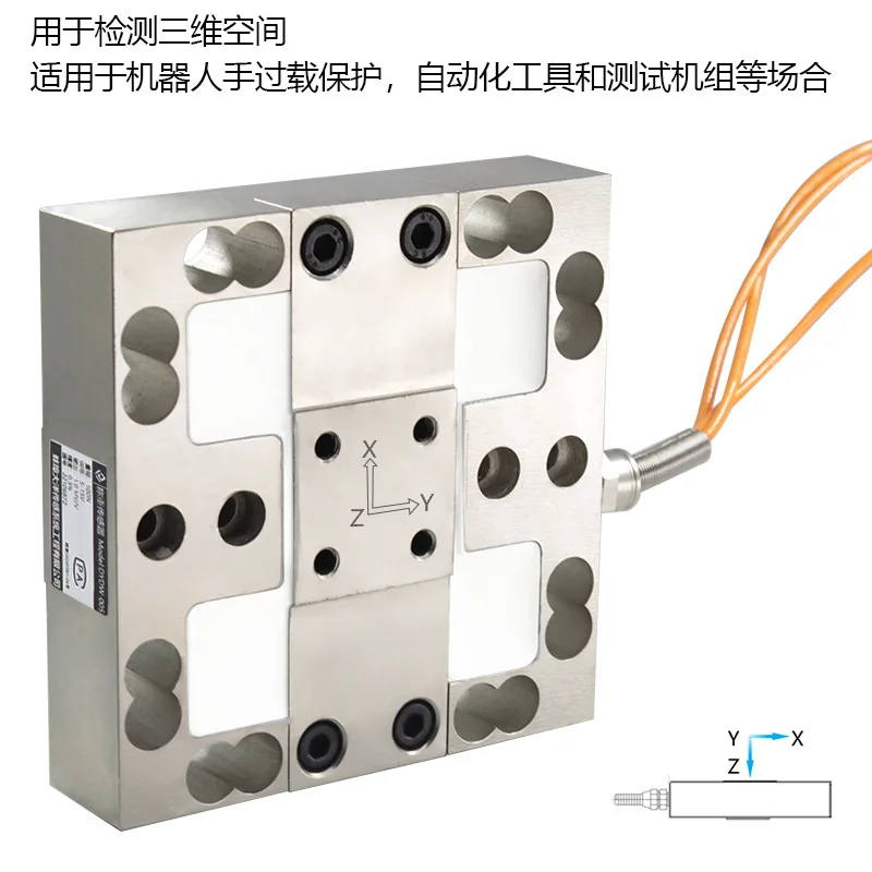 Force weighing sensor Six-dimensional force Industrial automation Force value detection XYZ axis