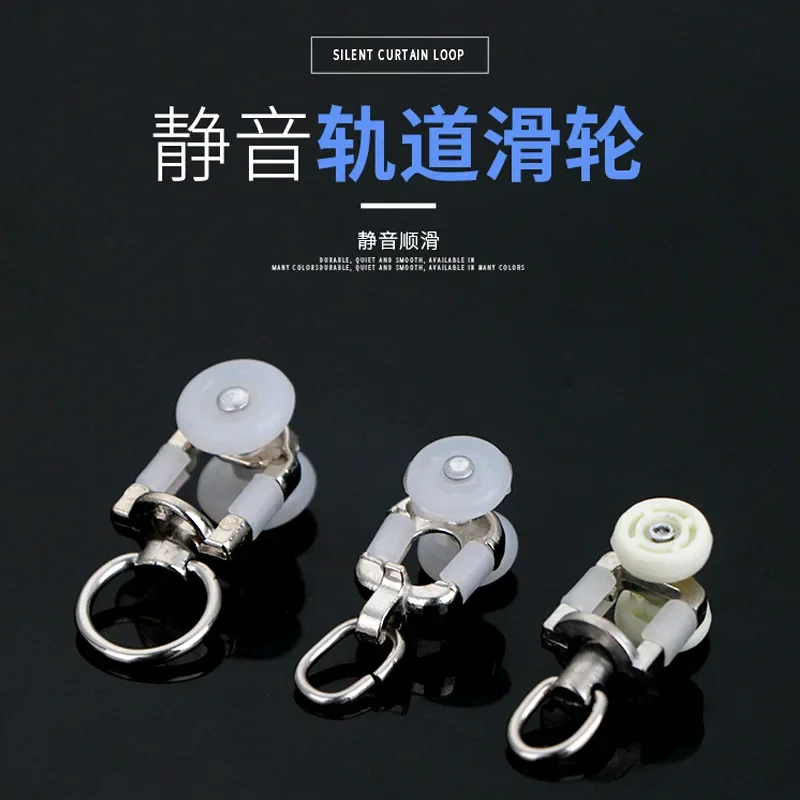 1pc Curtain Track Pulley Mute Roller I-beam Rail Slide Rail Straight Rail Nano Hook Wheel Alloy Curtain Wheel Curtain Accessory