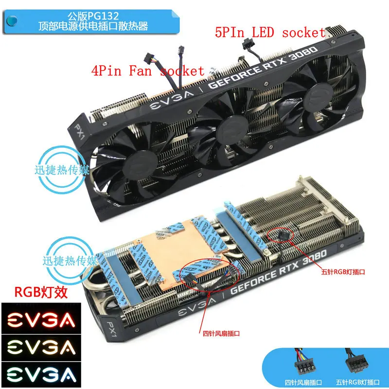 New DIY Public Version PG132 RTX3080 RTX3080Ti RTX3090 Turbofan Rear Power Socket Modified Radiator Cooer