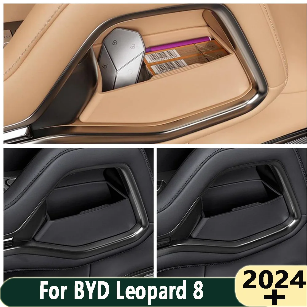 

Дверной ящик для хранения, дверной ящик для хранения BYD Leopard 8 FangChengBao 8 восемь 2025 2024, внутренние аксессуары, подлокотник, держатель, лоток, ящик