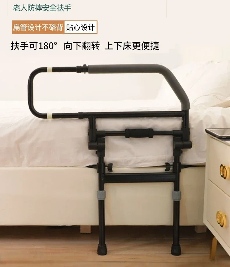

Safe standing auxiliary armrest, wake-up assistance for pregnant women and the elderly, foldable floor design