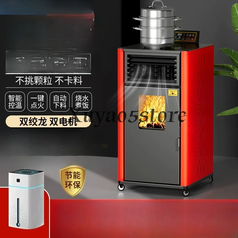 New type of intelligent winter biomass pellet heating furnace household indoor rural heating furnace burning fuel firewood