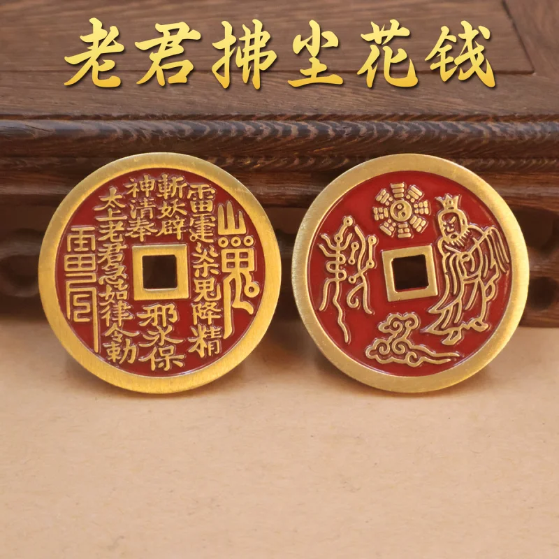 

Cinnabar Mountain Ghost Copper Coin Cinnabar Color Taishang Laojun Flower Yan Sheng Coin Bagua Coin Copper Coin Craft Hanging De