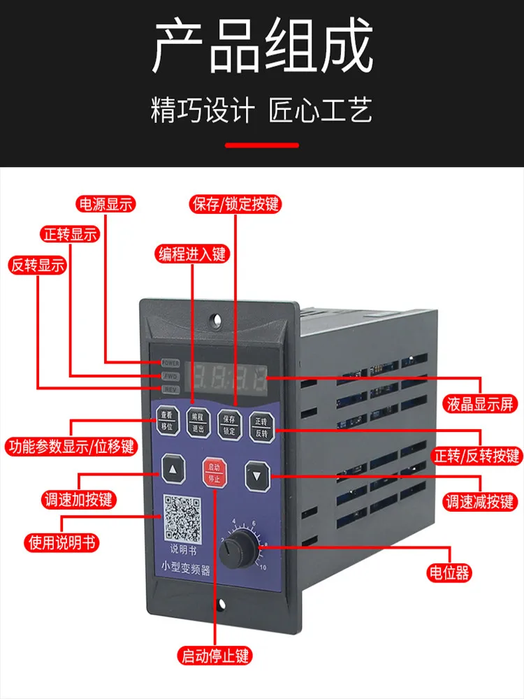 Simple frequency converter 400/750W single-phase 220V input three-phase 220V original genuine