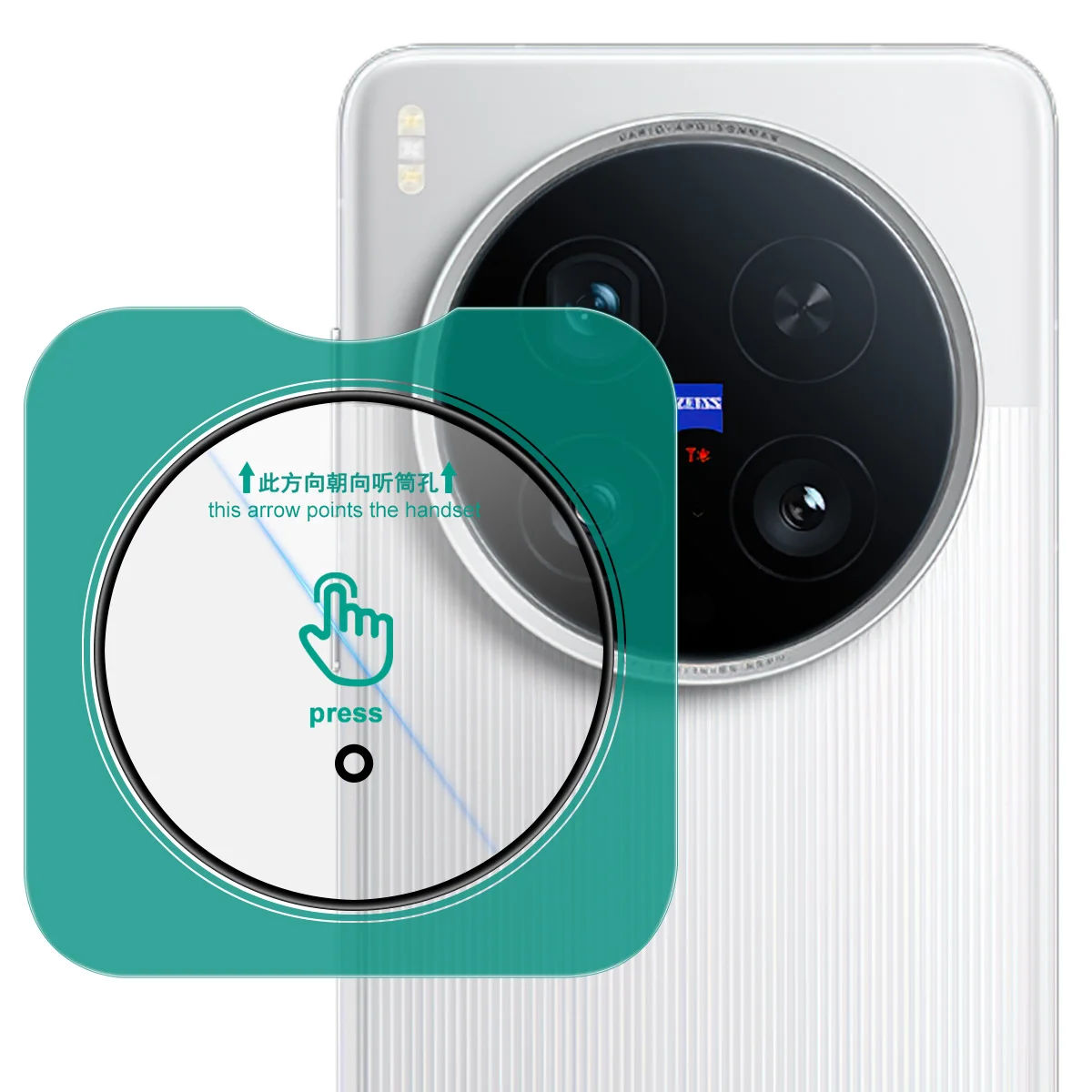 Для Vivo X200 Ultra 5G стекло объектива IMAK линза пленка стекло с инструментом