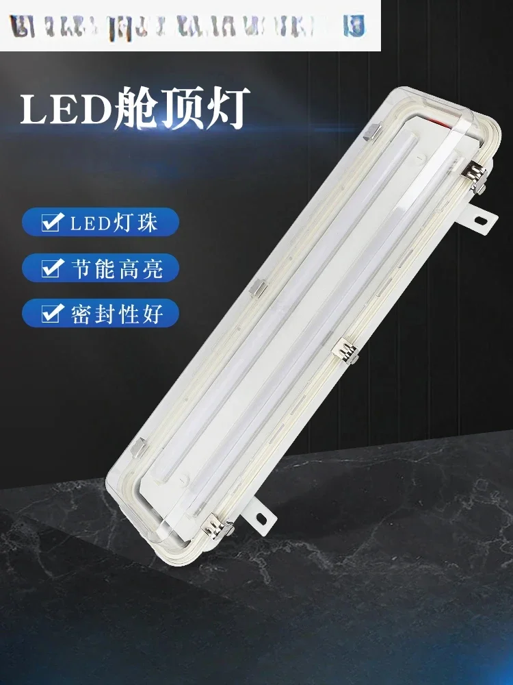 

Marine Searchlight: Twin Tube LED Light: ZYC21-2L/JCY21/41-2EL Cabin Ceiling Light