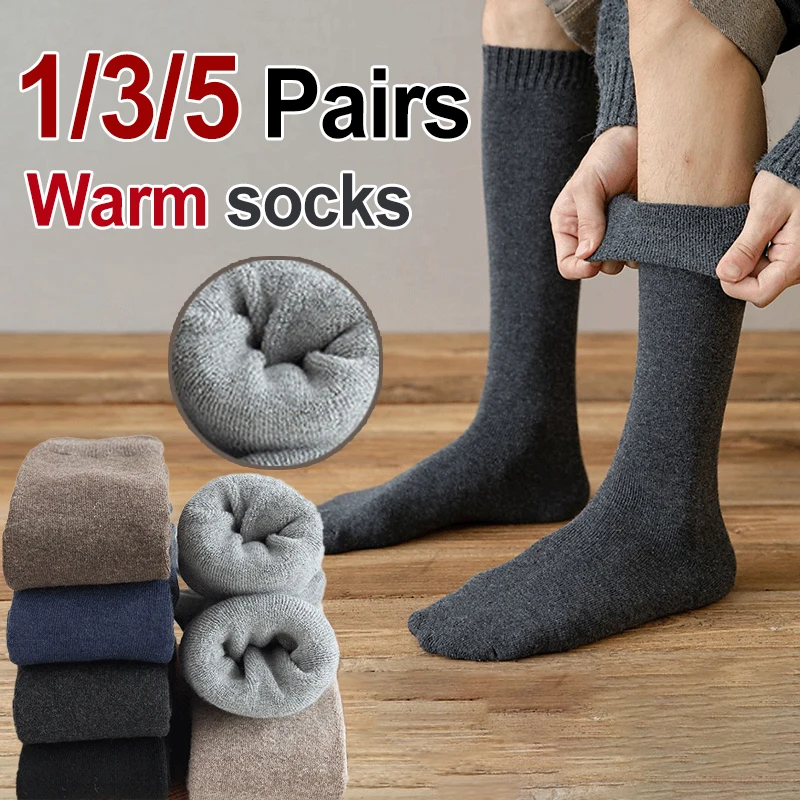 

1/3/5 пар мужских осенне-зимних толстых теплых маленьких носков, классические однотонные повседневные теплые удобные высокие носки-полотенца с защитой от запаха