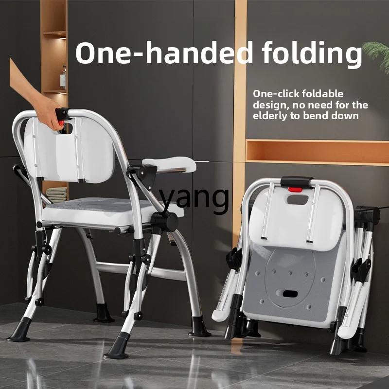 LH special chair folding toilet multi-function non-slip safety bath chair