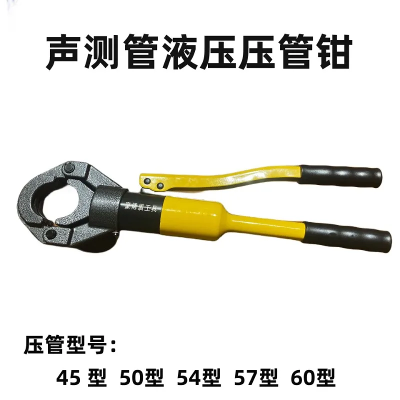 

Acoustic Pipe Hydraulic Pressure Pipe Pliers, Acoustic Pipe Pliers 50 Type 60 45 54 Type 57 Bridge, Pavement